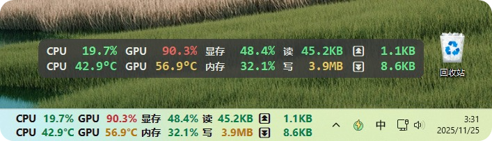 LiteMonitor截图